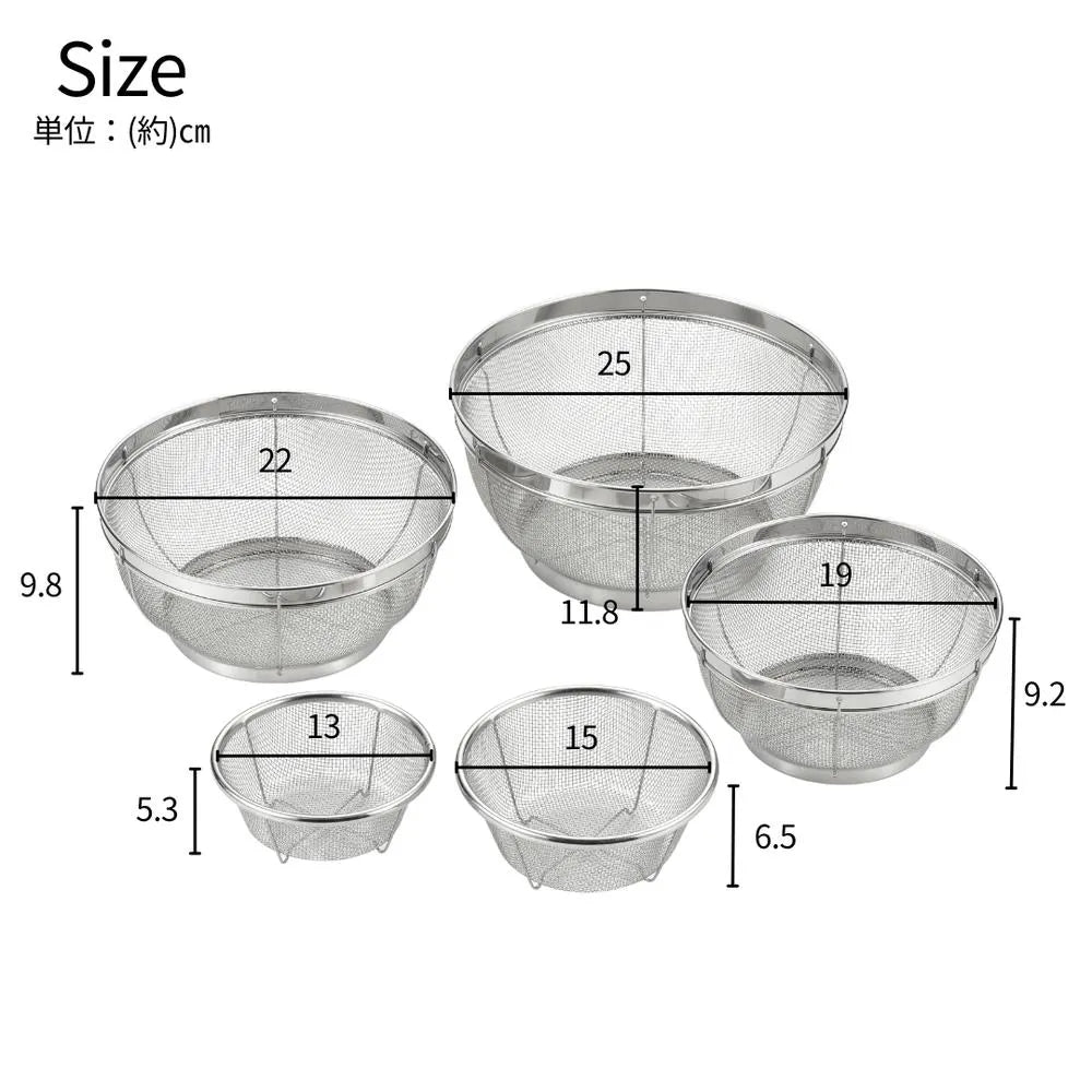 郷技 ステンレスザル 5点セット 13cm 15cm 19cm 22cm 25cm ざる ステンレス 燕三条 キッチン用品 日本製