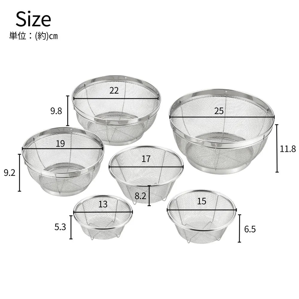 郷技 ステンレスザル 6点セット 13cm 15cm 17cm 19cm 22cm  25cm ざる ステンレス 燕三条 キッチン用品 日本製