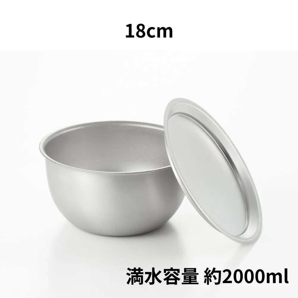 ヨシカワ 郷技 ステンレスフタ付ボウル 選べる3サイズ 15cm 18cm 21cm ボール 深型  蓋付きステンレス 燕三条 保存容器 キッチン用品 調理用 日本製