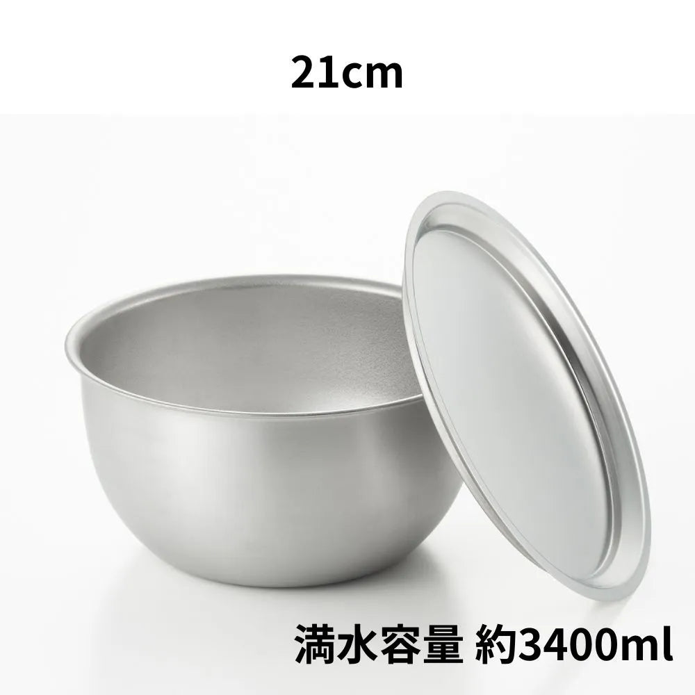 ヨシカワ 郷技 ステンレスフタ付ボウル 選べる3サイズ 15cm 18cm 21cm ボール 深型  蓋付きステンレス 燕三条 保存容器 キッチン用品 調理用 日本製