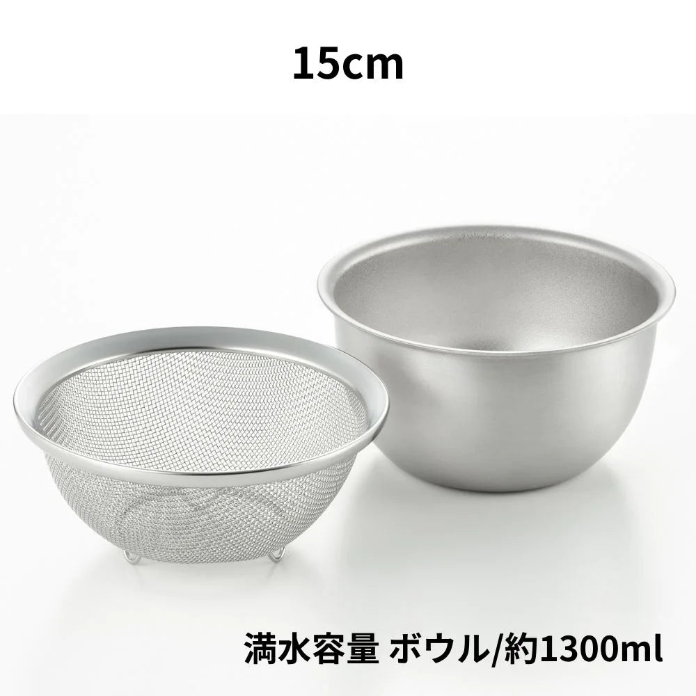 ヨシカワ 郷技 ステンレスザル＆ボウル 2点セット 選べる2サイズ 15cm 18cm ボール 深型 ステンレス ザル 調理ボウル 燕三条 キッチン用品 日本製