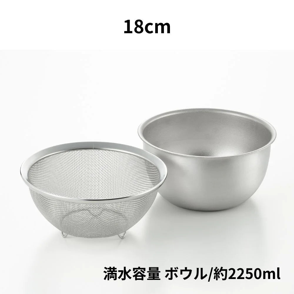 ヨシカワ 郷技 ステンレスザル＆ボウル 2点セット 選べる2サイズ 15cm 18cm ボール 深型 ステンレス ザル 調理ボウル 燕三条 キッチン用品 日本製