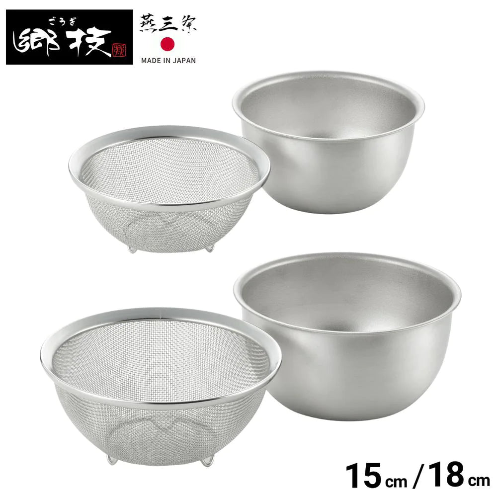 ヨシカワ 郷技 ステンレスザル＆ボウル 2点セット 選べる2サイズ 15cm 18cm ボール 深型 ステンレス ザル 調理ボウル 燕三条 キッチン用品 日本製
