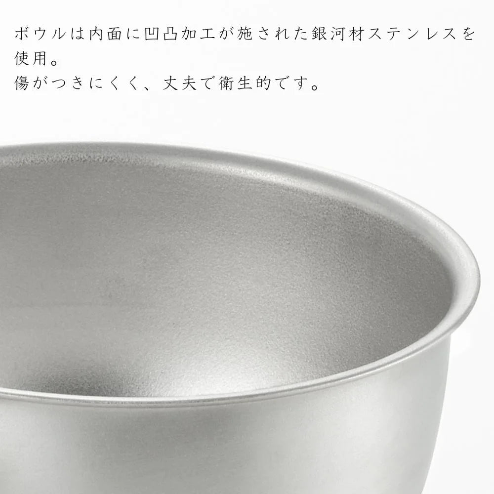 ヨシカワ 郷技 ステンレスザル＆ボウル 2点セット 選べる2サイズ 15cm 18cm ボール 深型 ステンレス ザル 調理ボウル 燕三条 キッチン用品 日本製