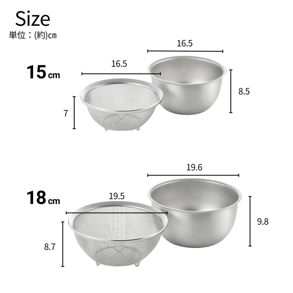 ヨシカワ 郷技 ステンレスザル＆ボウル 2点セット 選べる2サイズ 15cm 18cm ボール 深型 ステンレス ザル 調理ボウル 燕三条 キッチン用品 日本製