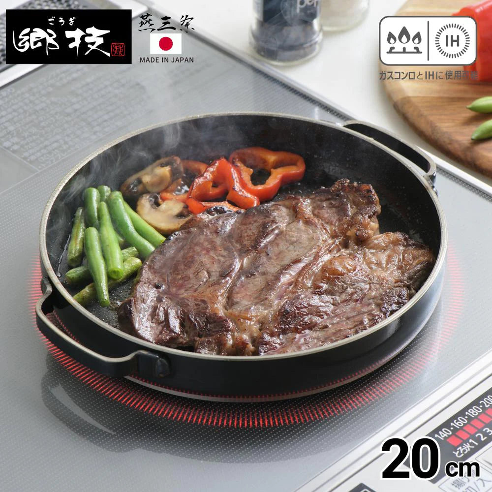 ヨシカワ 郷技 IH対応 グリルパン20cm 全長24×全幅21×全高3.4cm 1280g 鉄製 肉料理 魚料理 魚焼きグリル対応 ガス火対応 IH対応 オーブン対応 燕三条 日本製