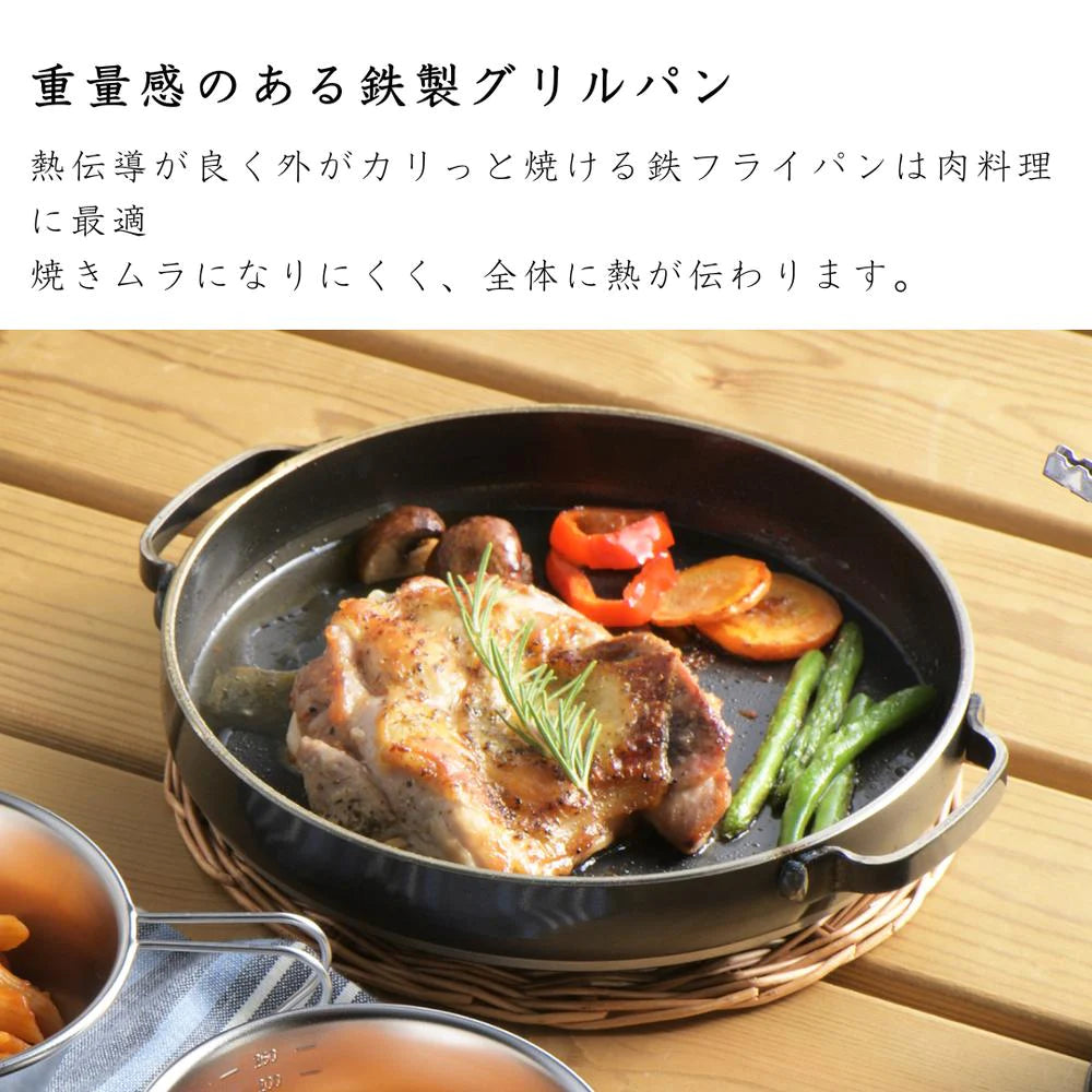 ヨシカワ 郷技 IH対応 グリルパン20cm 全長24×全幅21×全高3.4cm 1280g 鉄製 肉料理 魚料理 魚焼きグリル対応 ガス火対応 IH対応 オーブン対応 燕三条 日本製