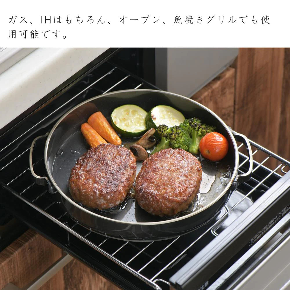 ヨシカワ 郷技 IH対応 グリルパン20cm 全長24×全幅21×全高3.4cm 1280g 鉄製 肉料理 魚料理 魚焼きグリル対応 ガス火対応 IH対応 オーブン対応 燕三条 日本製
