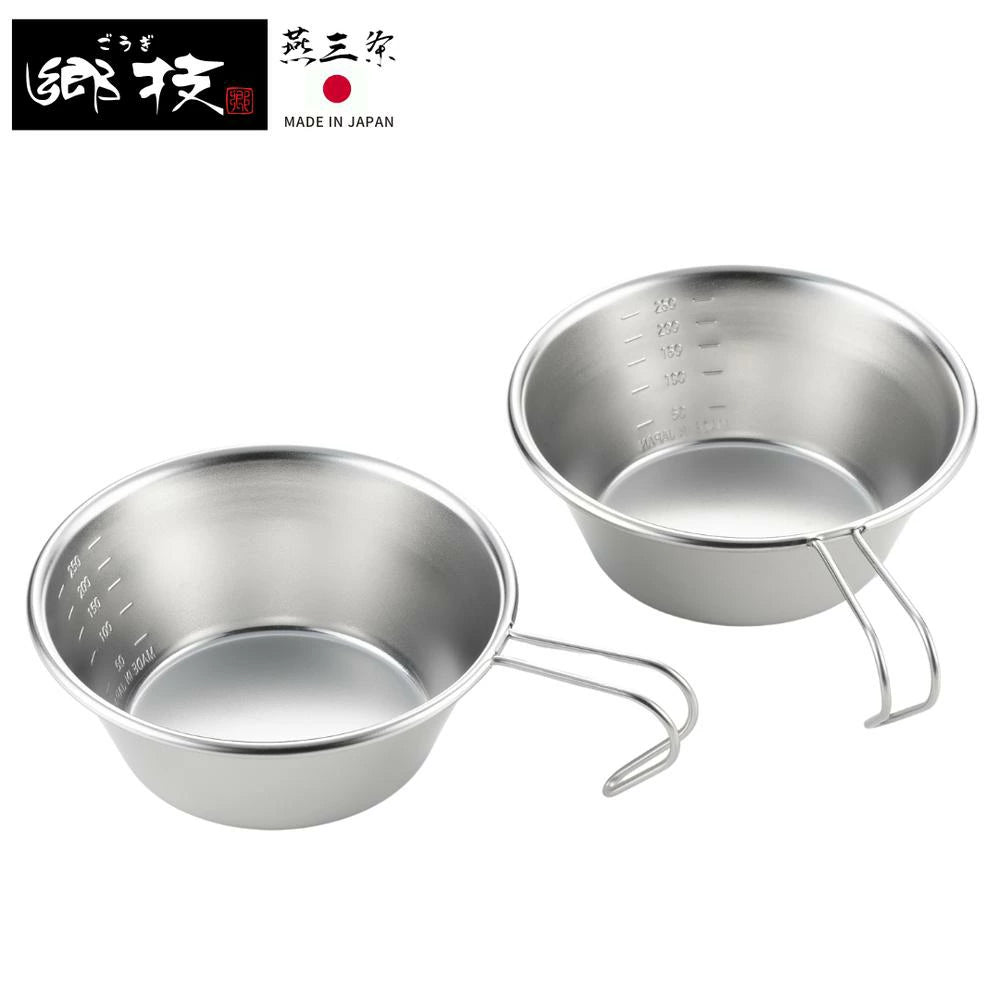 ヨシカワ 郷技 シェラカップ 2pcs 直径12cm(1個当たり/95g 満水容量330ml) 2個セット クッカー ステンレス アウトドア キャンプ 燕三条 日本製