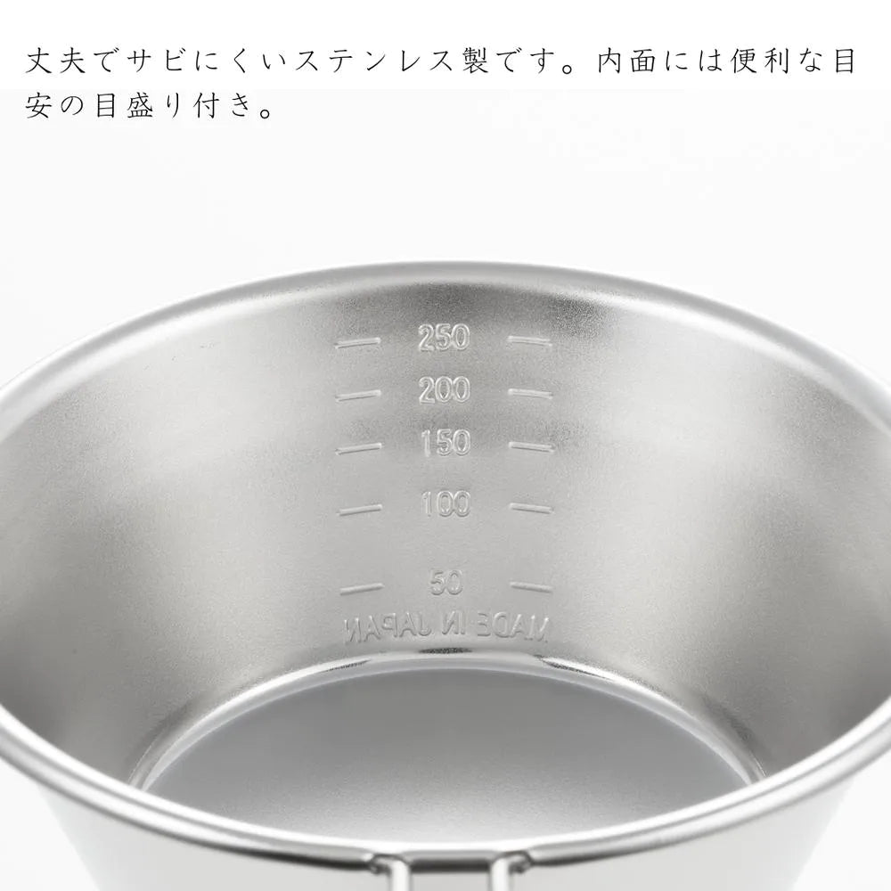 ヨシカワ 郷技 シェラカップ 2pcs 直径12cm(1個当たり/95g 満水容量330ml) 2個セット クッカー ステンレス アウトドア キャンプ 燕三条 日本製
