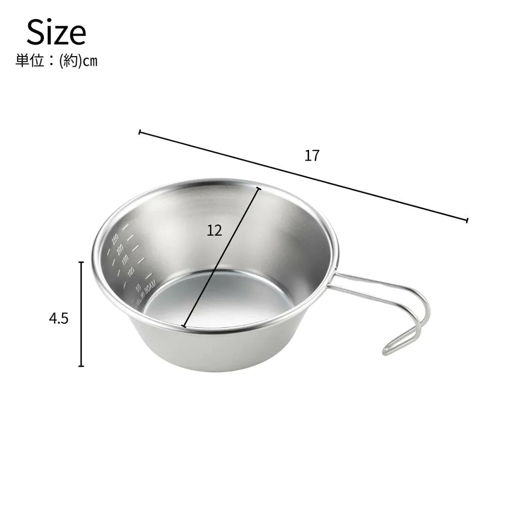 ヨシカワ 郷技 シェラカップ 2pcs 直径12cm(1個当たり/95g 満水容量330ml) 2個セット クッカー ステンレス アウトドア キャンプ 燕三条 日本製