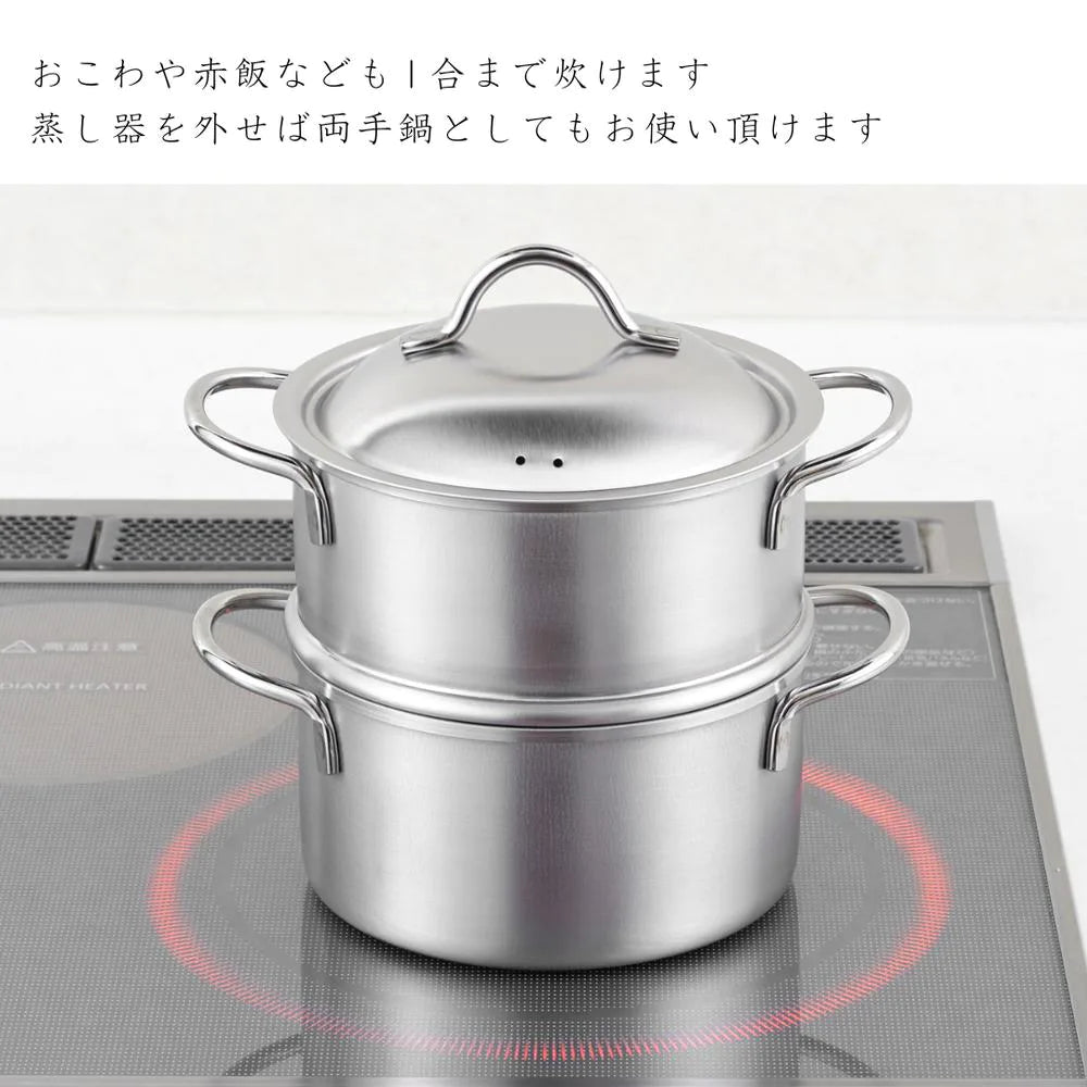 ヨシカワ 郷技 両手2段蒸し器 14cm 全長20.2×全幅14.5×全高19cm オールステンレス 燕三条 IH ガス火対応 お手入れ簡単 日本製