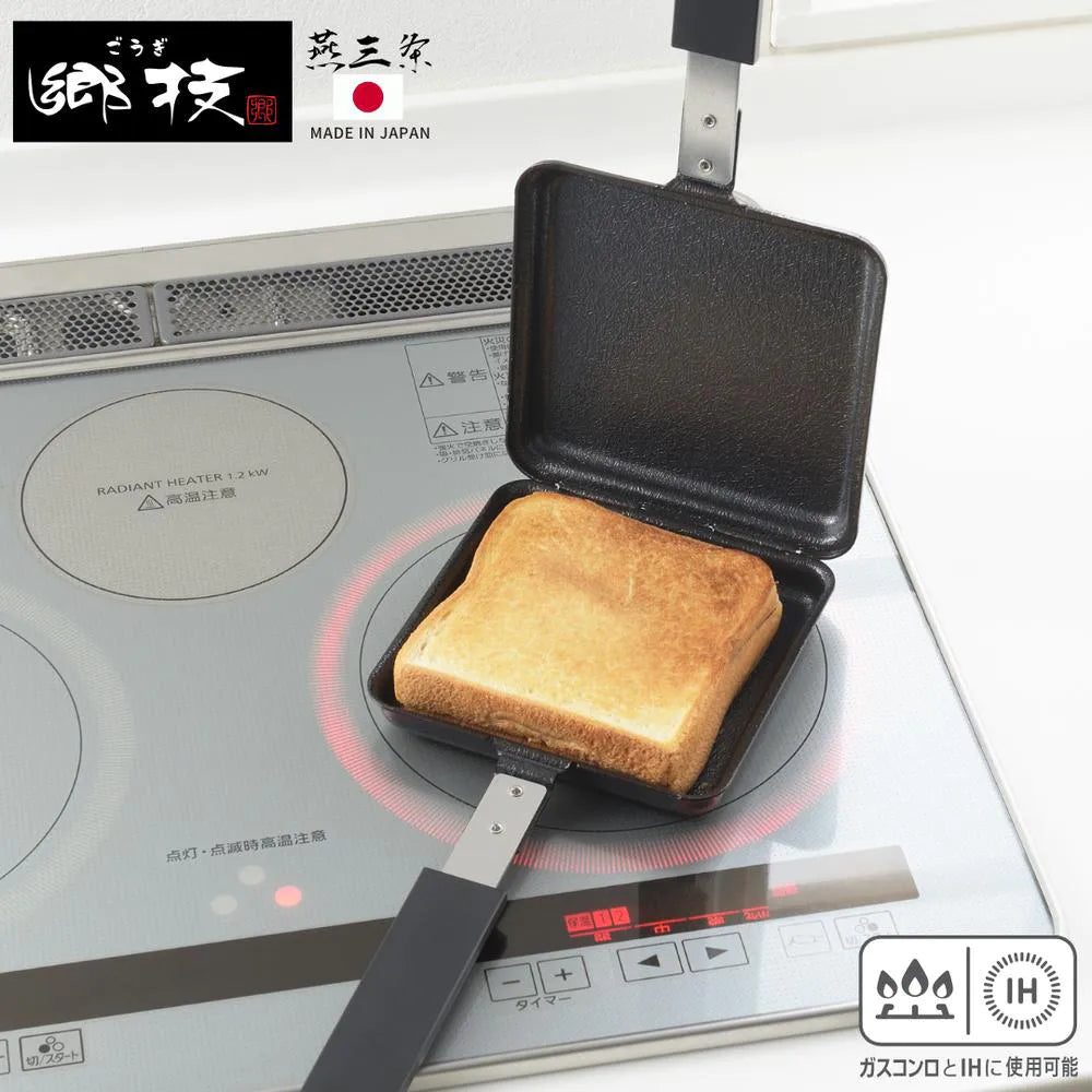 郷技 IH対応 鉄製ホットサンドメーカー 全長36.5×全幅15.7×全高3.2cm 905g 鉄製 ホットサンド サクサク 朝食 アウトドア 燕三条 日本製