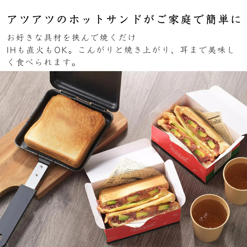郷技 IH対応 鉄製ホットサンドメーカー 全長36.5×全幅15.7×全高3.2cm 905g 鉄製 ホットサンド サクサク 朝食 アウトドア 燕三条 日本製