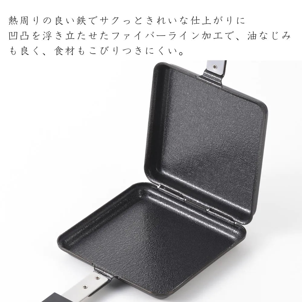 郷技 IH対応 鉄製ホットサンドメーカー 全長36.5×全幅15.7×全高3.2cm 905g 鉄製 ホットサンド サクサク 朝食 アウトドア 燕三条 日本製
