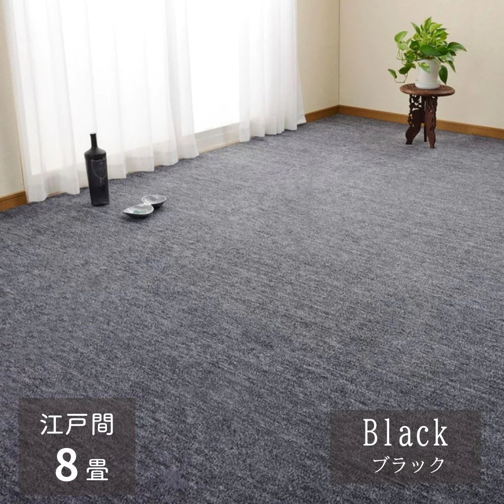 萩原 平織カーペット ラウム ベージュ ブラック グリーン ポリエステル100％ ペットにやさしい フリーカット ホットカーペット・床暖房OK 日本製