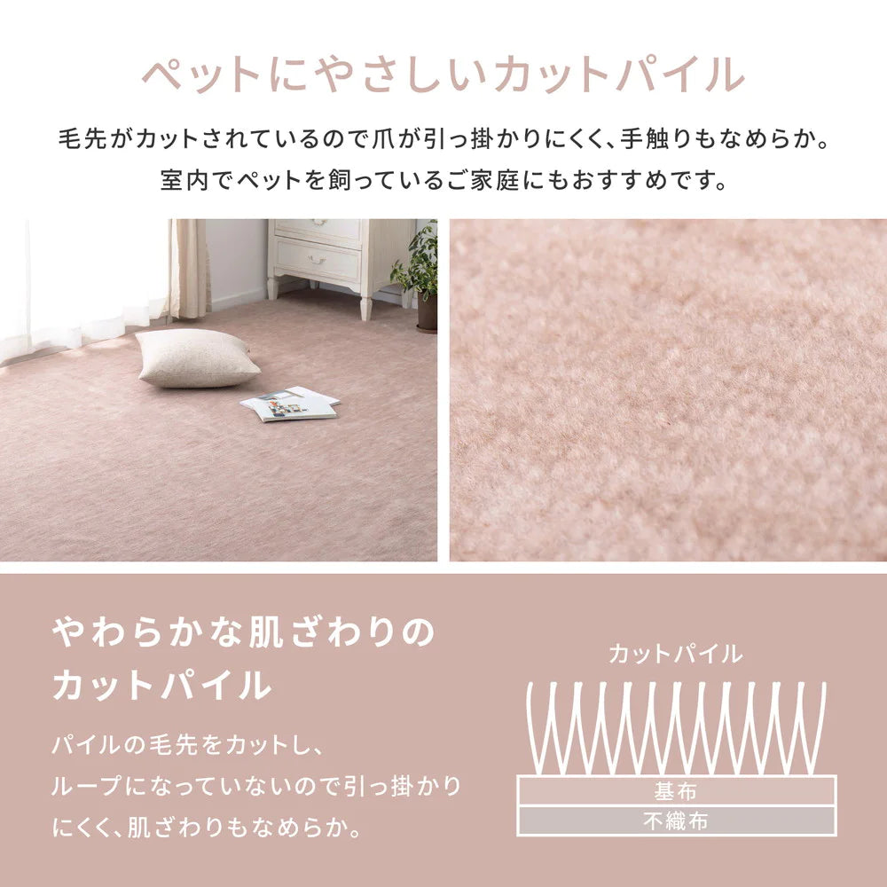 萩原 平織カーペット ラウム ベージュ ブラック グリーン ポリエステル100％ ペットにやさしい フリーカット ホットカーペット・床暖房OK 日本製