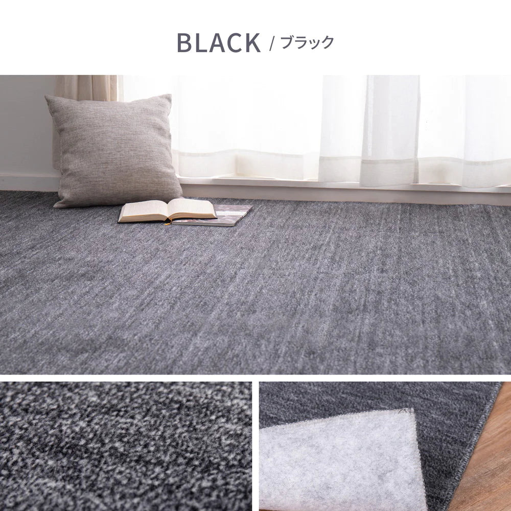 萩原 平織カーペット ラウム ベージュ ブラック グリーン ポリエステル100％ ペットにやさしい フリーカット ホットカーペット・床暖房OK 日本製