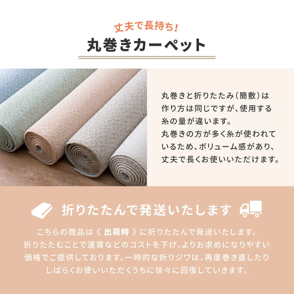 萩原 高機能カーペット PS700 防炎 防ダニ 抗菌 撥水加工 防音 フリーカット ホットカーペット・床暖房OK 日本製
