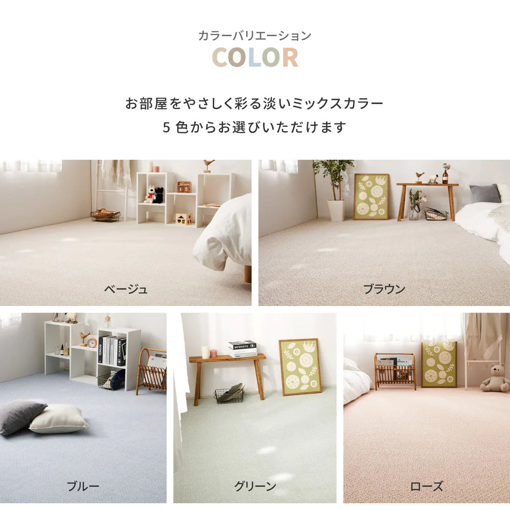萩原 高機能カーペット PS700 防炎 防ダニ 抗菌 撥水加工 防音 フリーカット ホットカーペット・床暖房OK 日本製