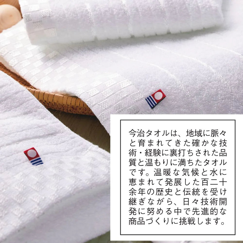 今治タオル しろきらり  【バスタオル×1枚】 白 今治タオル 化粧箱入り タオルギフト 上品 今治 タオル 日本製