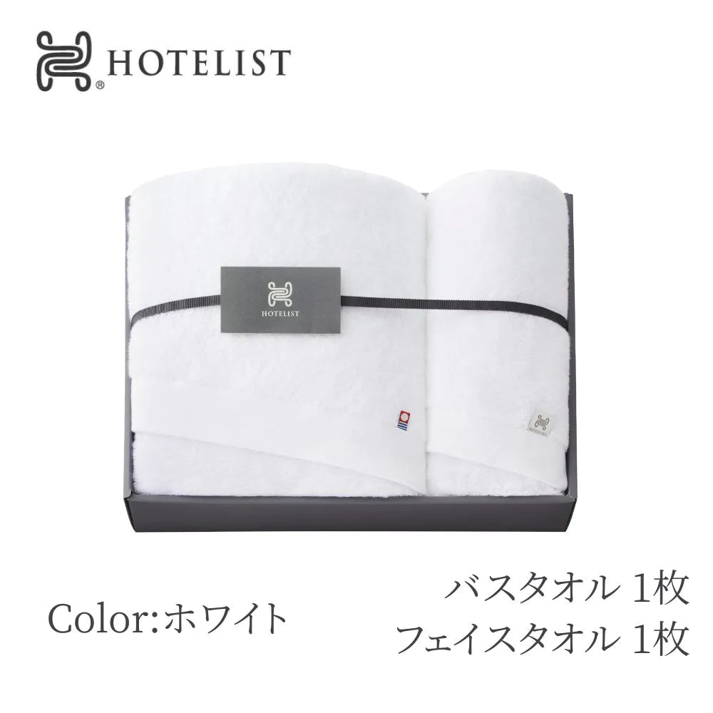 HOTELIST フェイスタオル１枚＆バスタオル１枚セット  ホワイト グレージュ ギフトボックス入り 今治タオル 綿100％  贈答用 ホテルライク 日本製