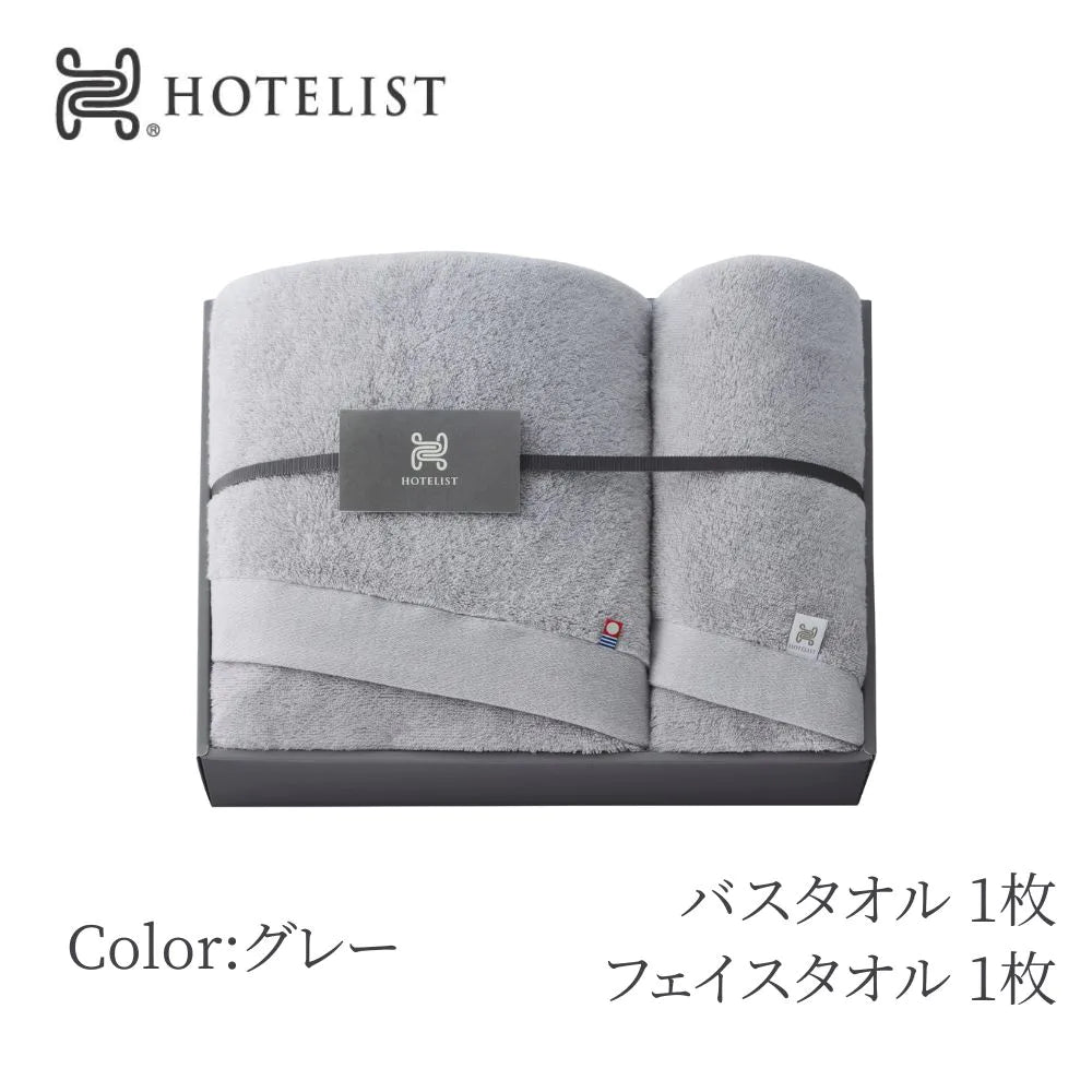 HOTELIST フェイスタオル１枚＆バスタオル１枚セット  ホワイト グレージュ ギフトボックス入り 今治タオル 綿100％ 家庭用 贈答用 ホテルライク 日本製