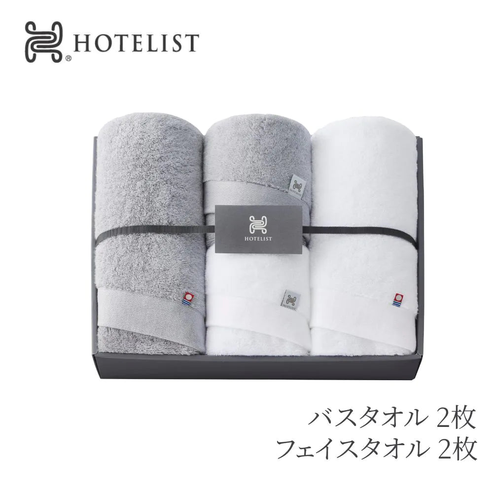 HOTELIST バスタオル2枚・フェイスタオル２枚セット  ホワイト＆グレージュ ギフトボックス入り 今治タオル 綿100％ 家庭用 贈答用 ホテルライク 日本製