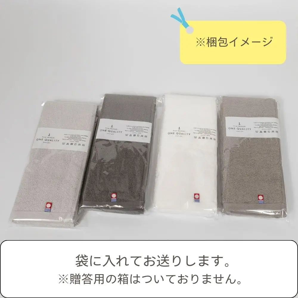 HOTELIST バスタオル  60×120cm 今治タオル 綿100％ 家庭用 ホテルライク ふんわり 日本製