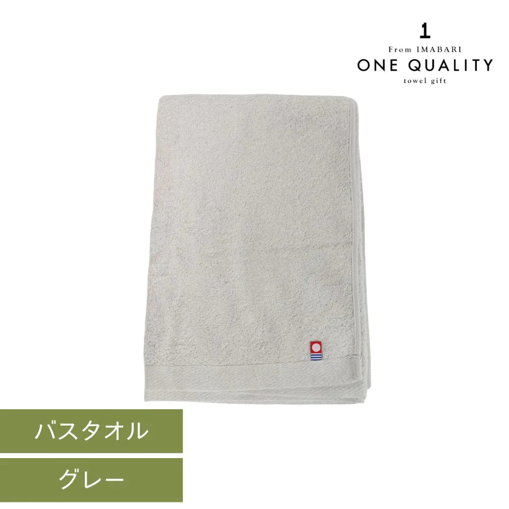 ONEQUALITY バスタオル 60×120cm 今治タオル 綿100％ 家庭用 ふんわり 日本製