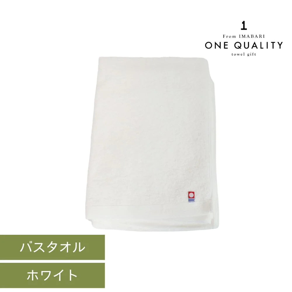 ONEQUALITY バスタオル 60×120cm 今治タオル 綿100％ 家庭用 ふんわり 日本製