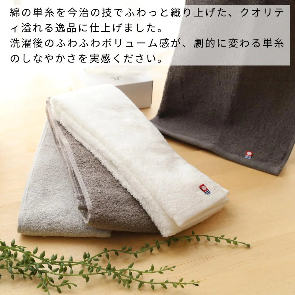 ONEQUALITY フェイスタオル 34×80cm 今治タオル 綿100％ 家庭用 ふんわり 日本製