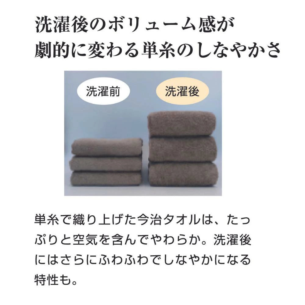 ONEQUALITY フェイスタオル 34×80cm 今治タオル 綿100％ 家庭用 ふんわり 日本製