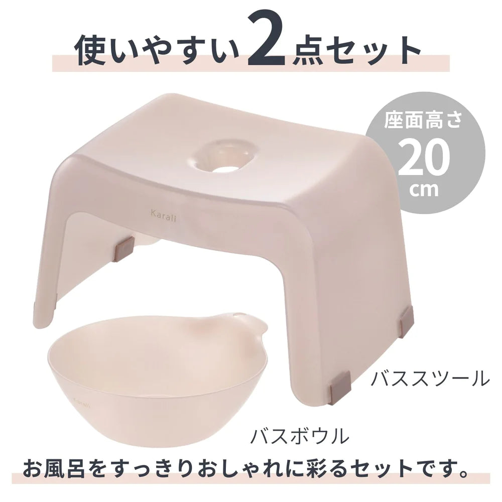 ＯＲＡＮＧＥ　ＡＰＲＯＮ【2点セット】 風呂いす 湯おけ セット カラリ ミルキーカラー ( ピンク / 高さ20cm ) 浴槽にかけて乾かせる バススツール 【JANコード：4976416026759】