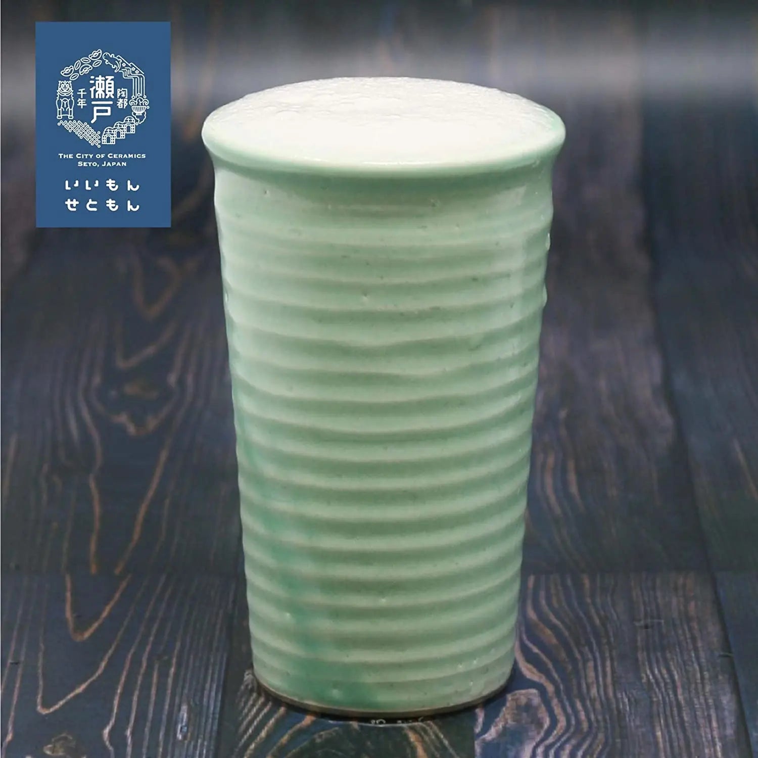瀬戸焼 ビアグラス 一口タンブラー 青磁 陶器 (約口径6x10cm 約130cc)
