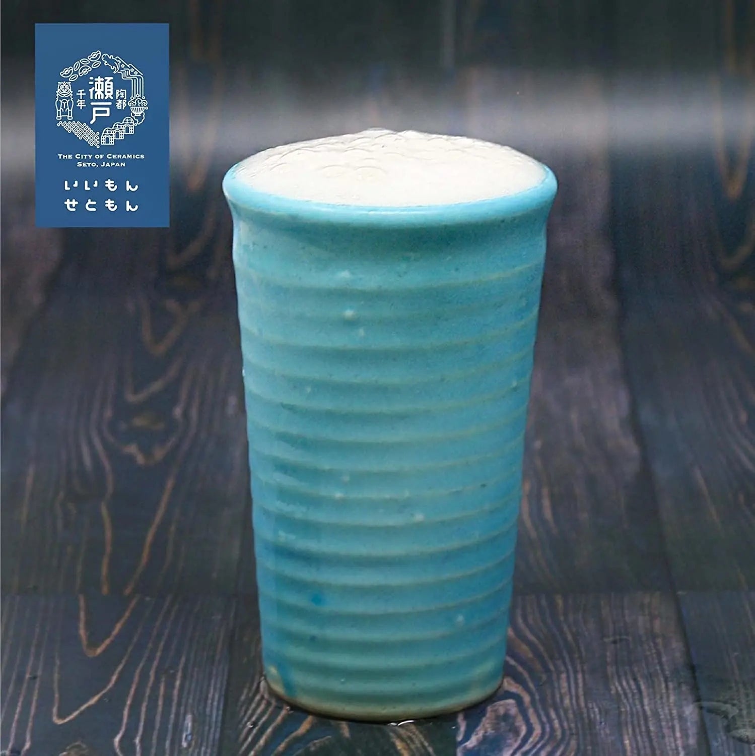 瀬戸焼 ビアグラス 一口タンブラー 藍 陶器 (約口径6x10cm 約130cc)
