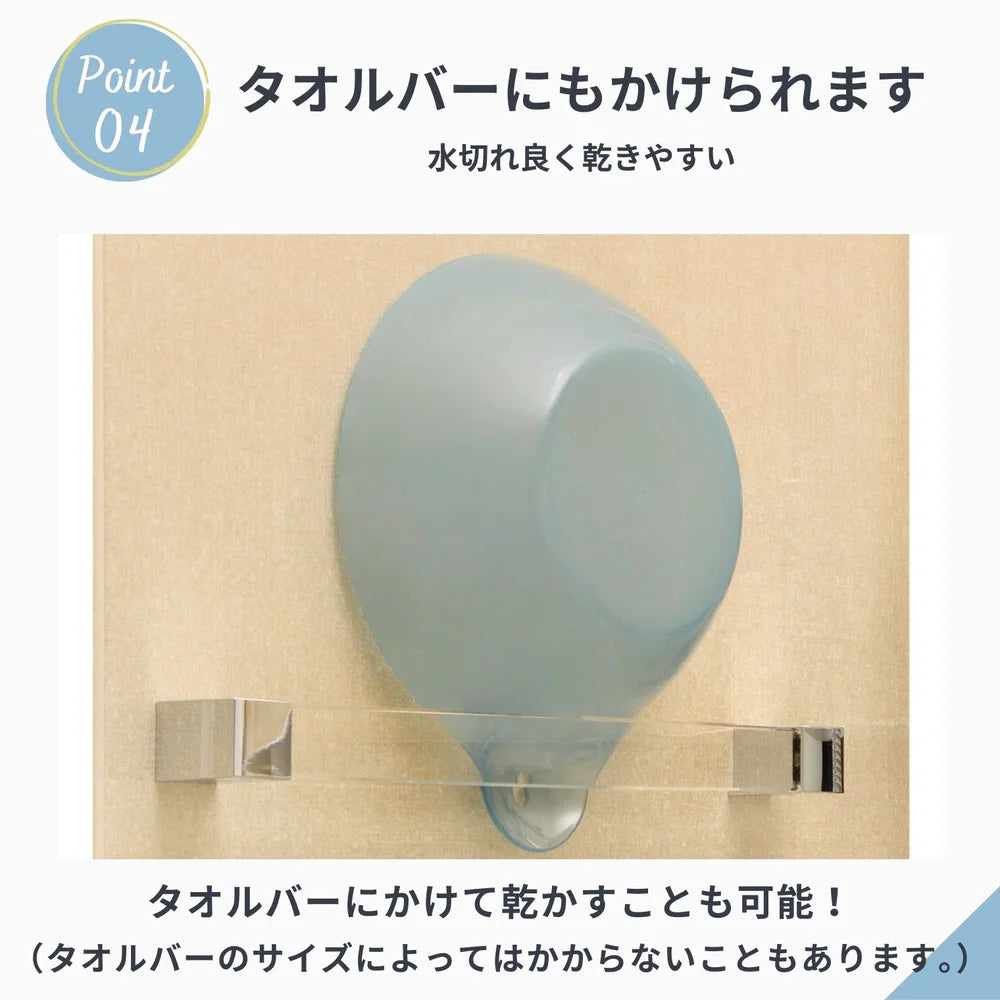 ＯＲＡＮＧＥ　ＡＰＲＯＮ【2点セット】 風呂いす 湯おけ セット カラリ ミルキーカラー ( ピンク / 高さ20cm ) 浴槽にかけて乾かせる バススツール 【JANコード：4976416026759】