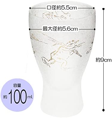 日本酒グラス100mlペアセット 桧 1合枡 1個付き 鳥獣戯画