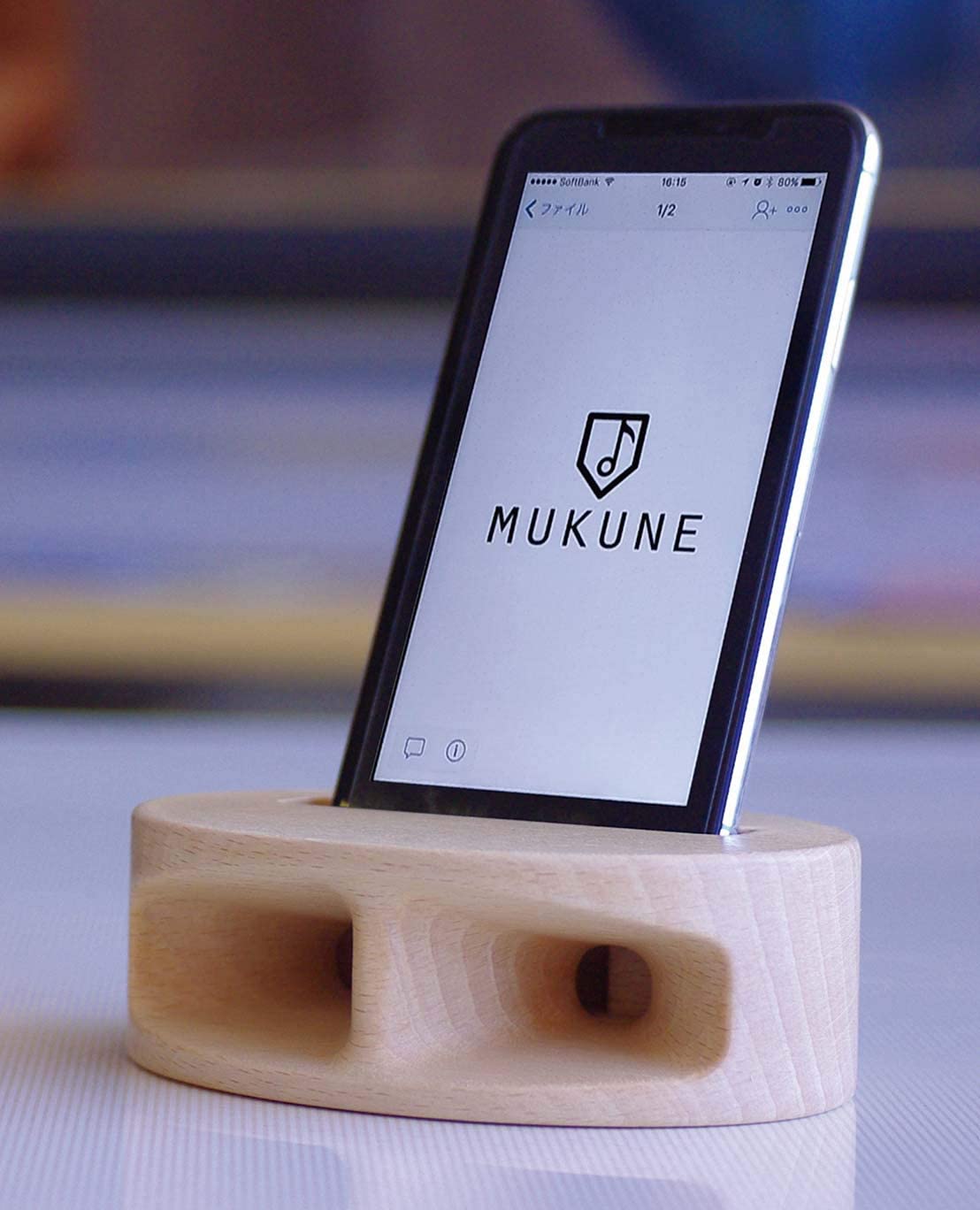 MUKUNE iPhone用 木製無電源スピーカー 充電可能タイプ ブナ